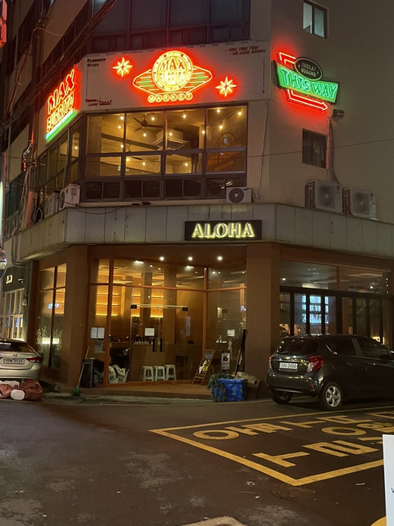 아로하옷가게 이미지