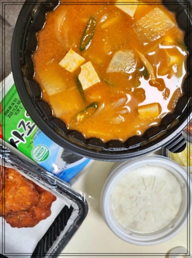 기막힌 밥상 이미지