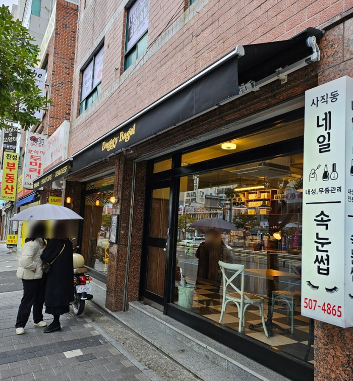 더기베이글 이미지