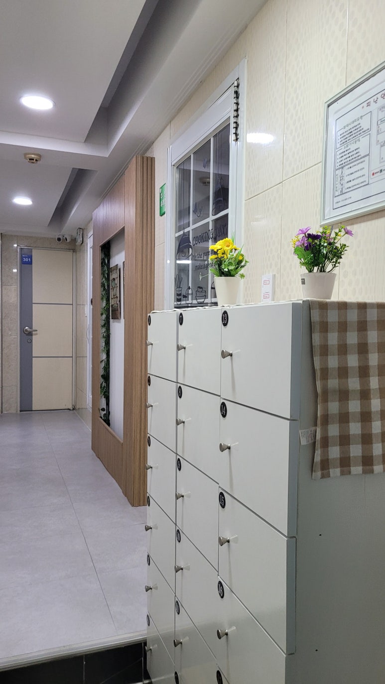 한국외식조리직업전문학교 이미지