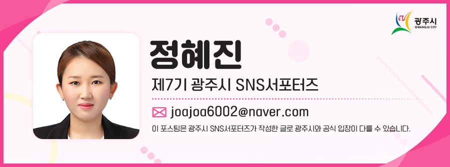 진미떡볶이광주점 이미지