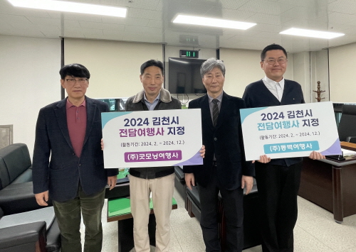 굿모닝 여행사 이미지