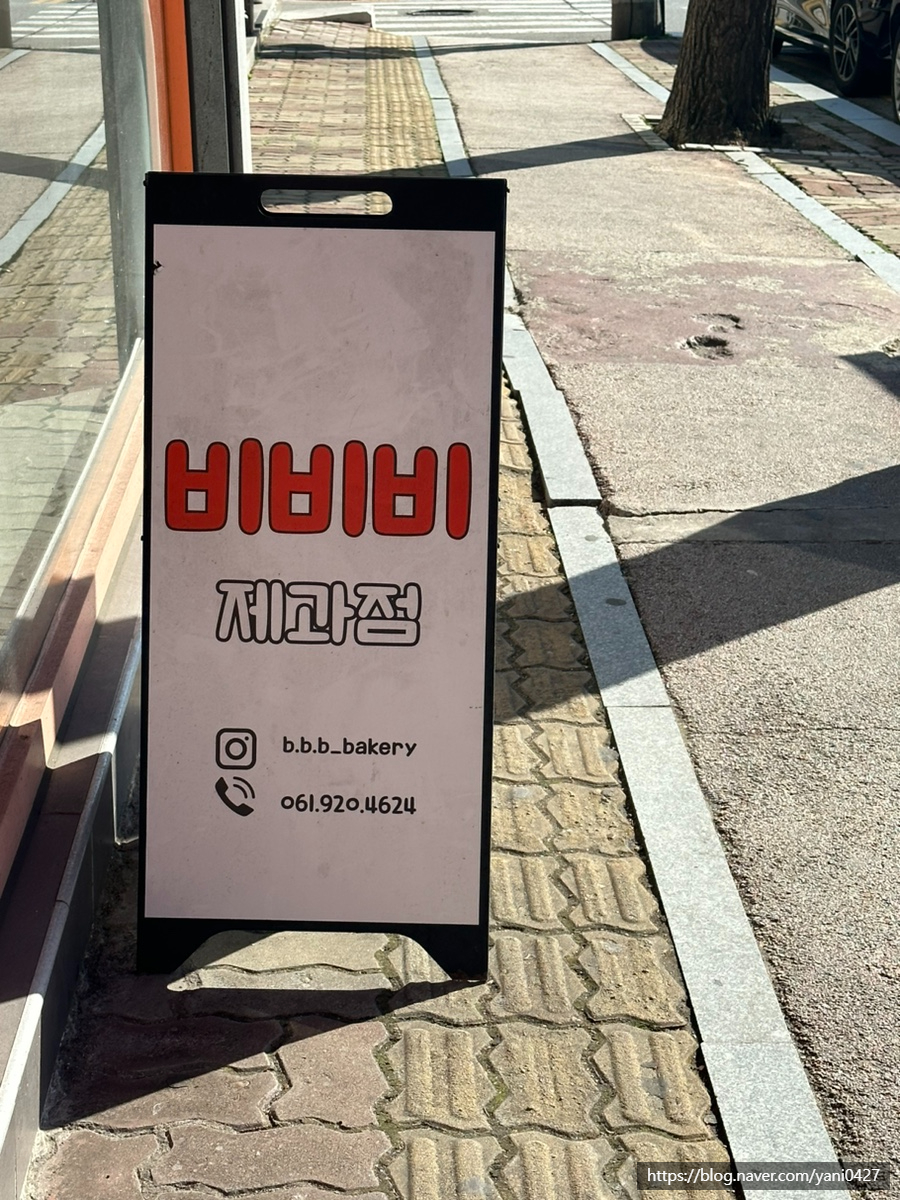 보스베이비베이커 이미지