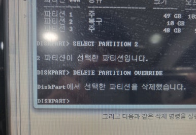 큰맘할매순대국(쌍촌점) 이미지