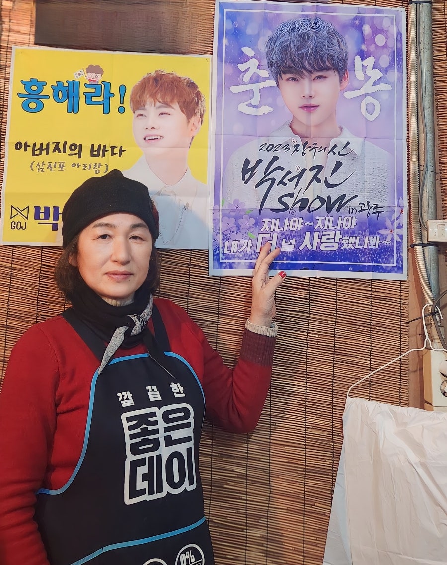 닻별포차 이미지