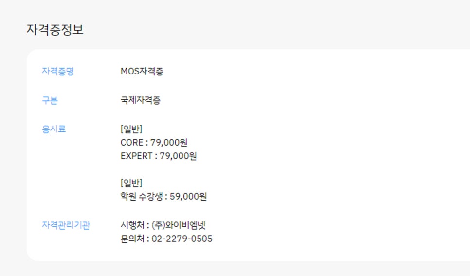 스피드OA 이미지