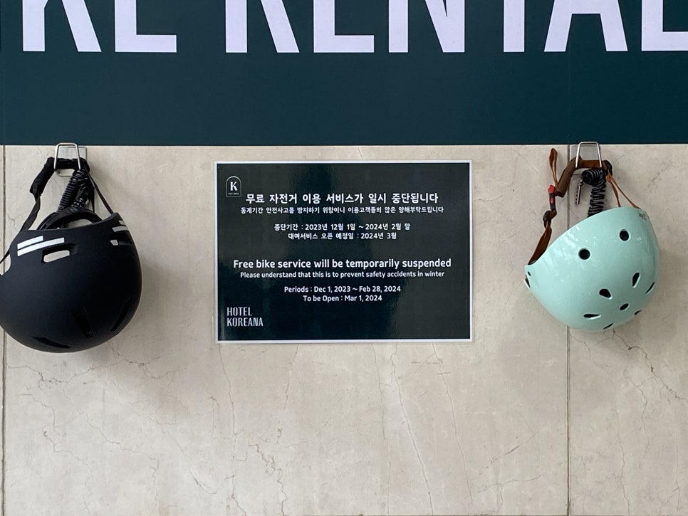 코리아나 투어 서비스 이미지