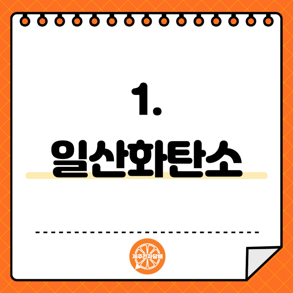 제주도 정품전자담배 노형 직영점 이미지