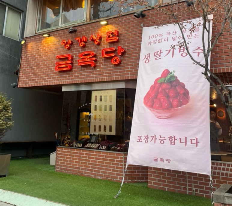 봄이상점 이미지