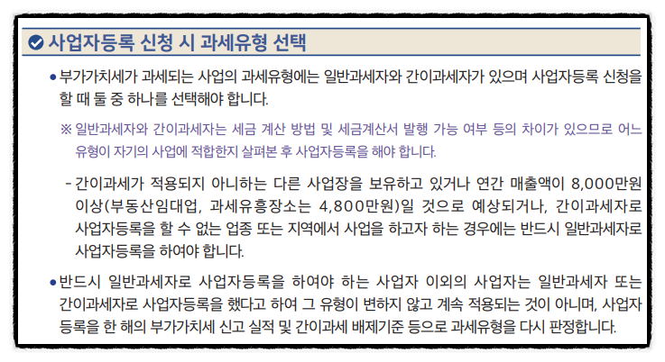 회계법인혜안 이미지