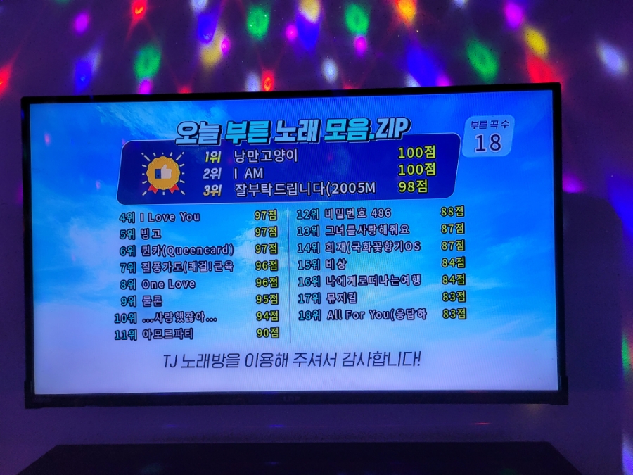 스마일노래연습장 이미지
