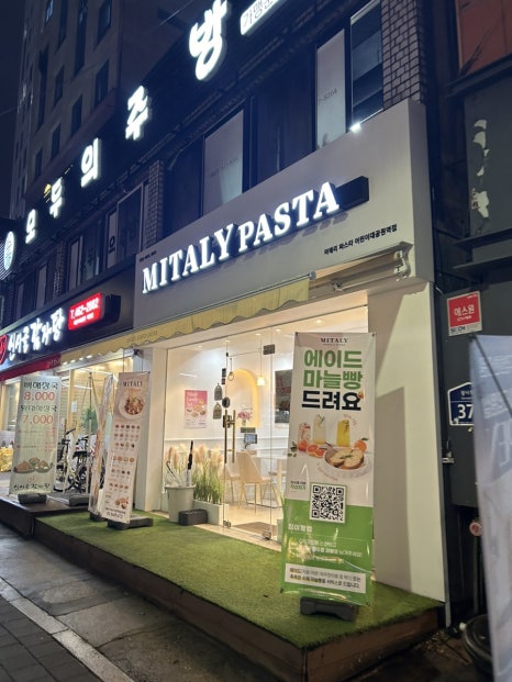 미태리 어린이대공원역 이미지