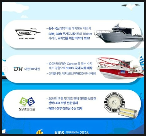 원진마린 이미지