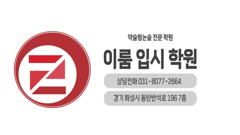 이룸식품 이미지