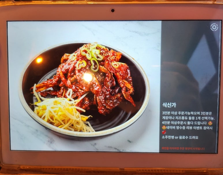 식신가 이미지