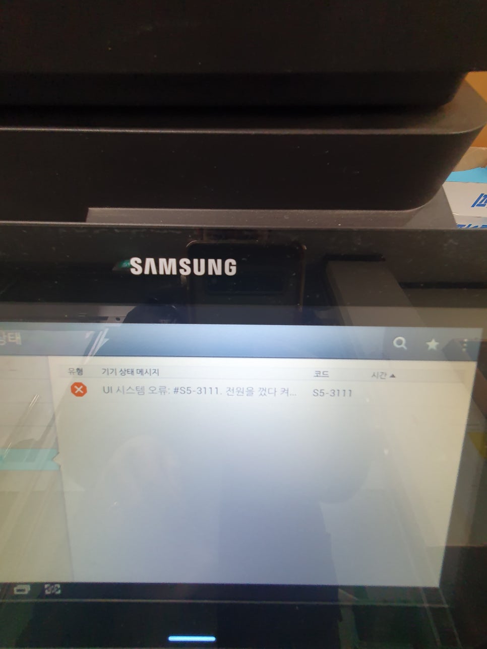 평택OA시스템 이미지