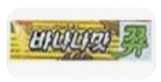 봉이네 이미지