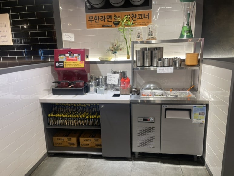 막창도둑만촌메트로점 이미지