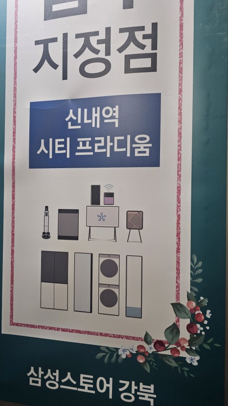 테라스670 이미지