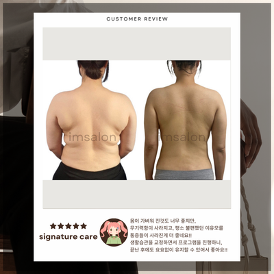 임살롱 이미지