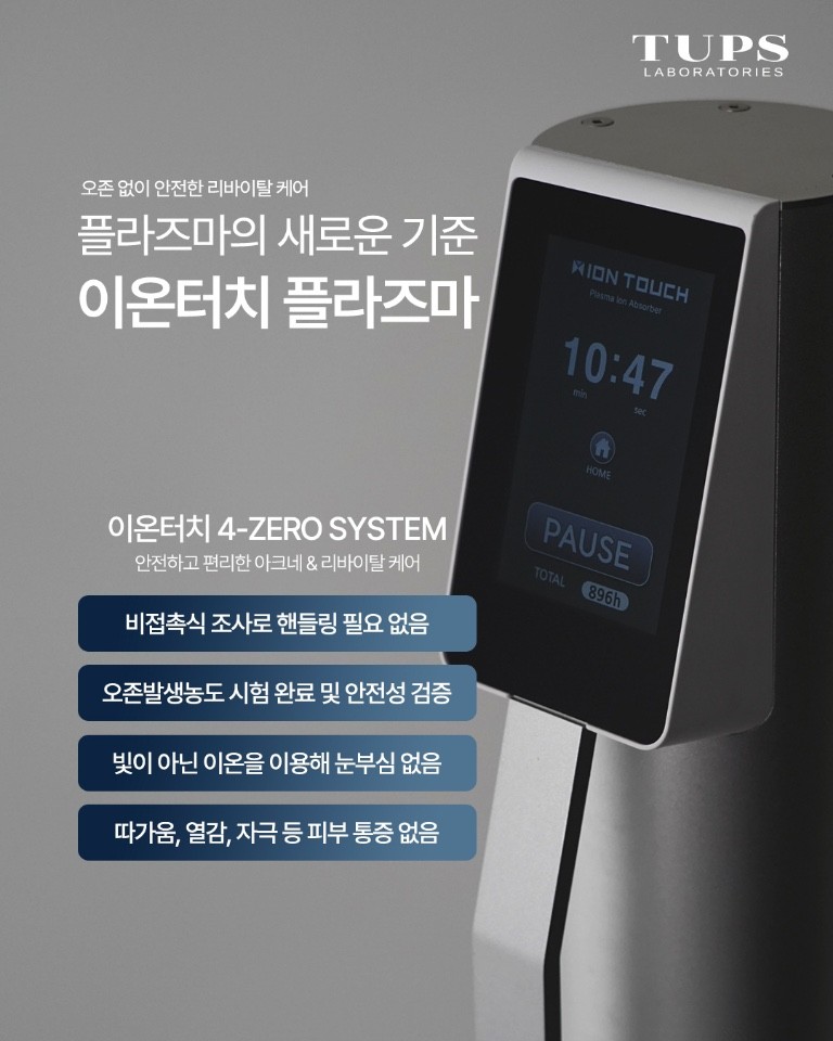 터치피부샵 이미지