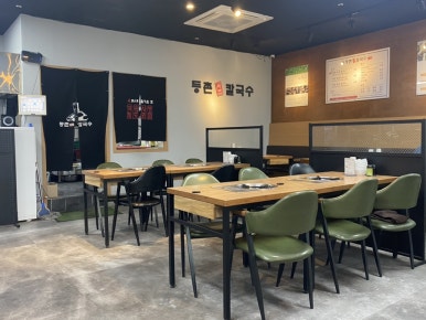 등촌샤브칼국수은계점 이미지