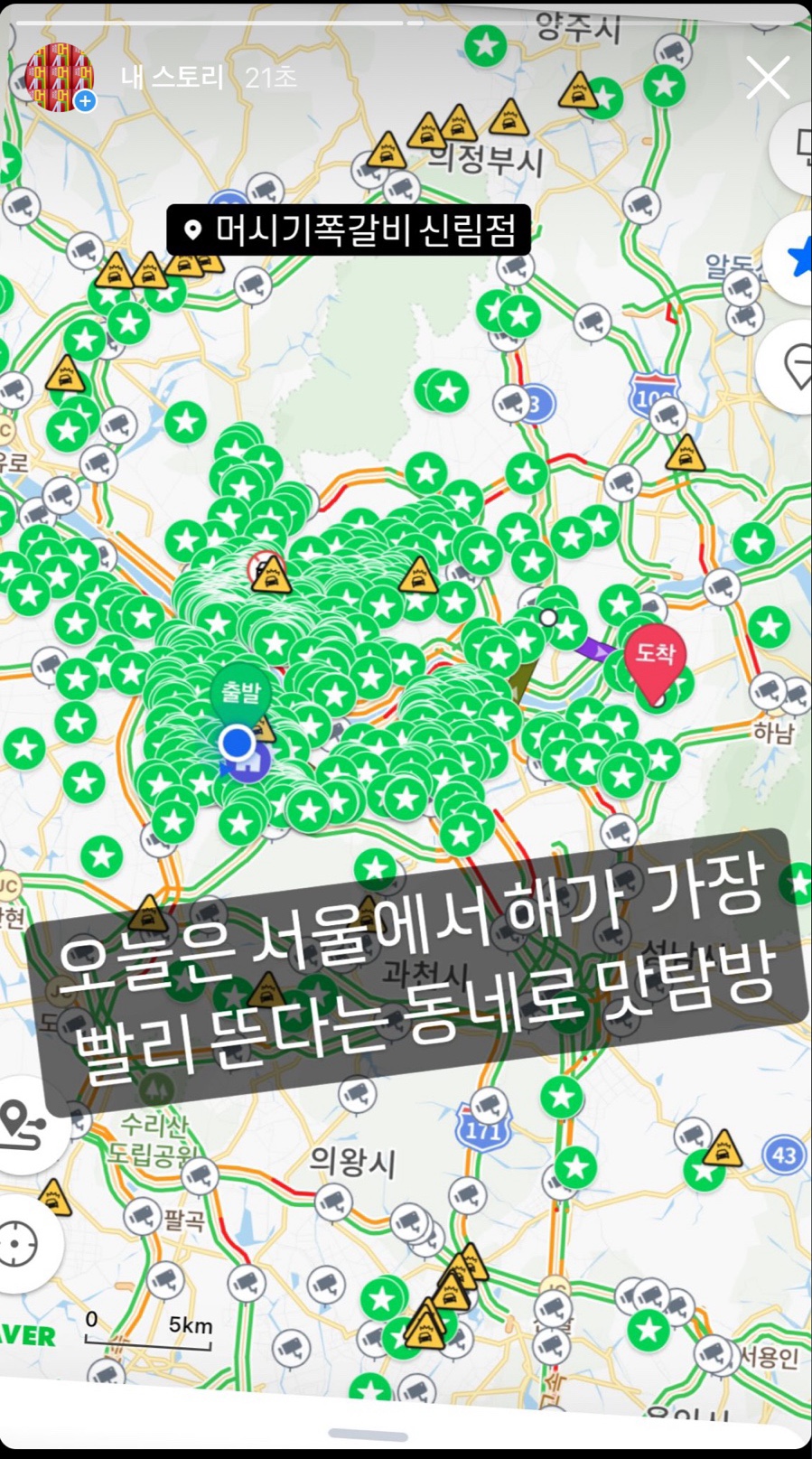 청조다도해수산 이미지