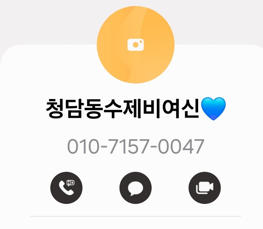 베리드네일 이미지