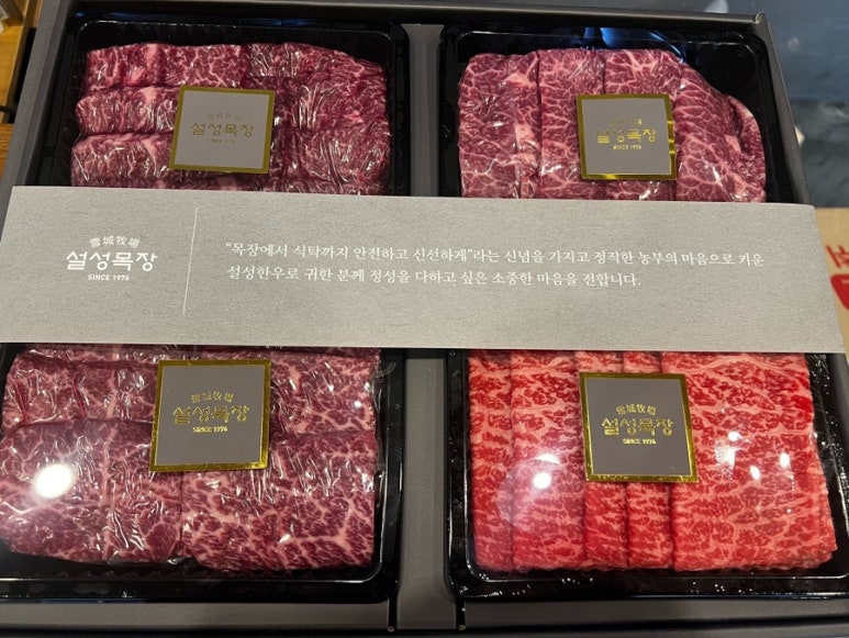 설성목장분당 이미지