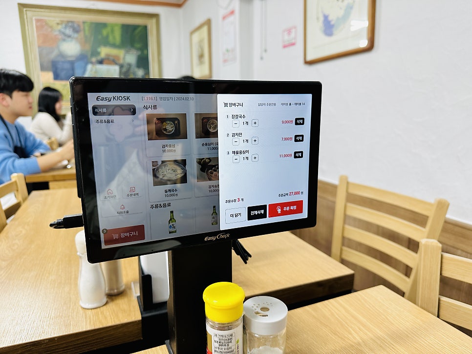 감자바우칼국수 이미지
