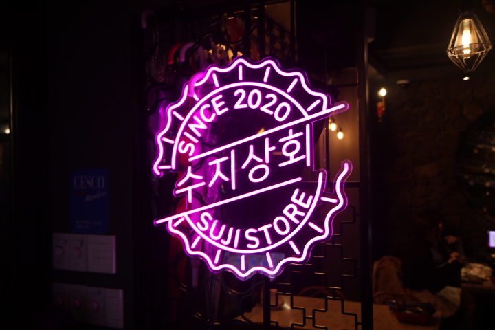 삼봉통닭 이미지