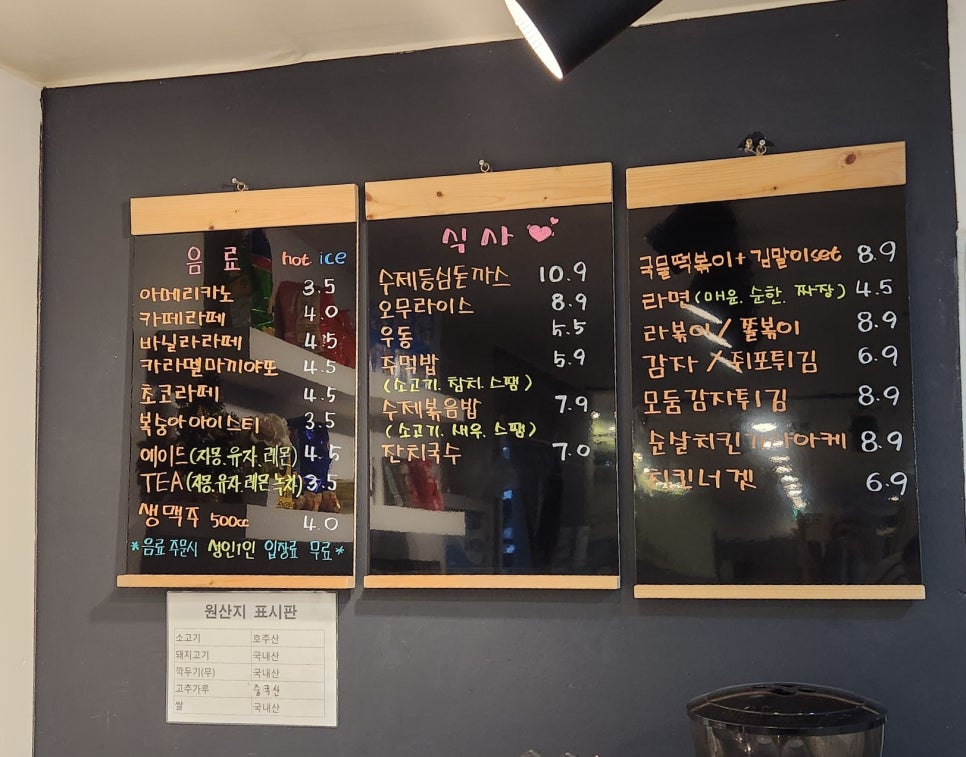 수봉봉키즈카페 이미지
