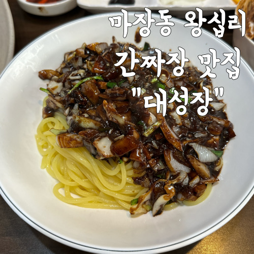 신진카센타 이미지