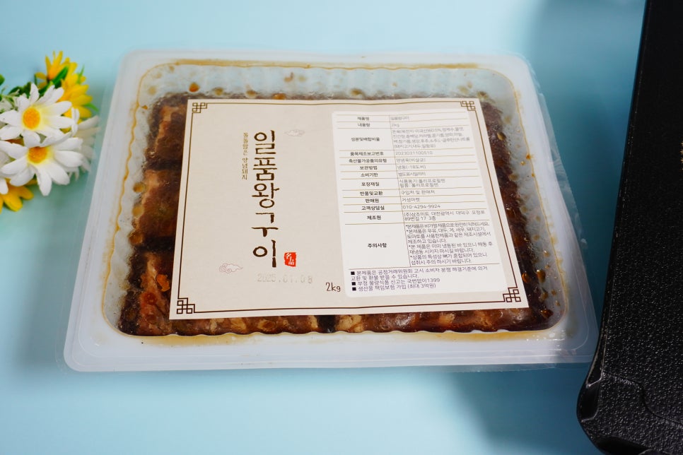 삼조미트 이미지