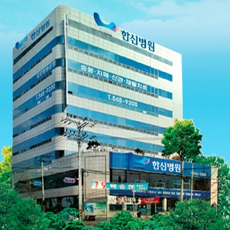 용각의료재단의 이미지