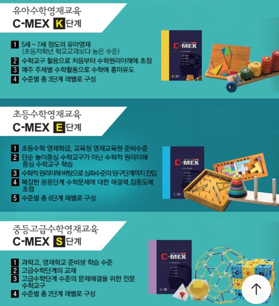 올린에듀 이미지