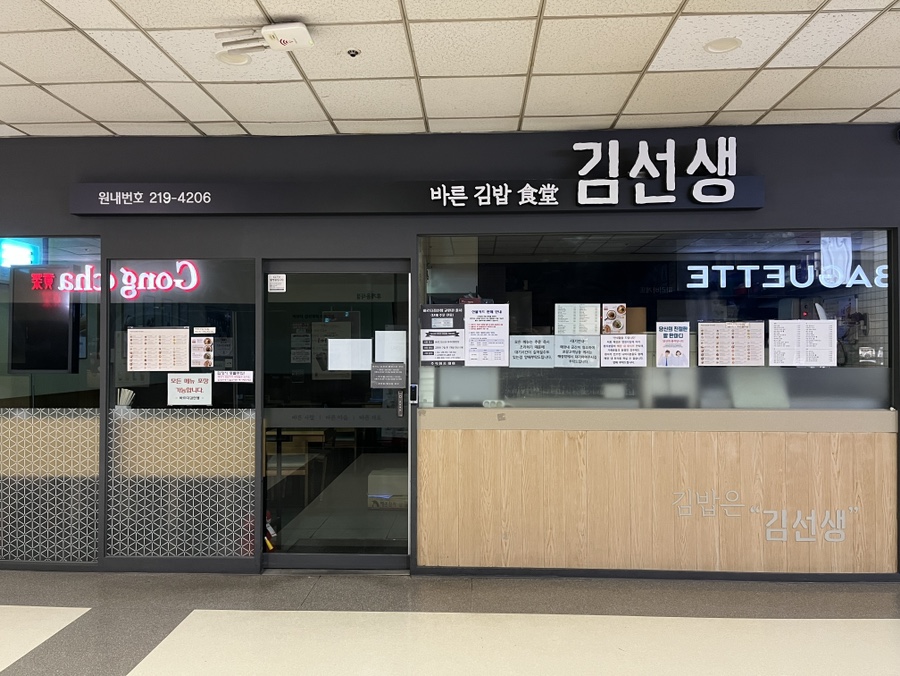 파리바게뜨 아주대병원점 이미지