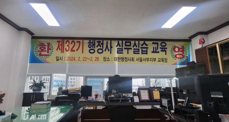 나눔행정사사무소 이미지