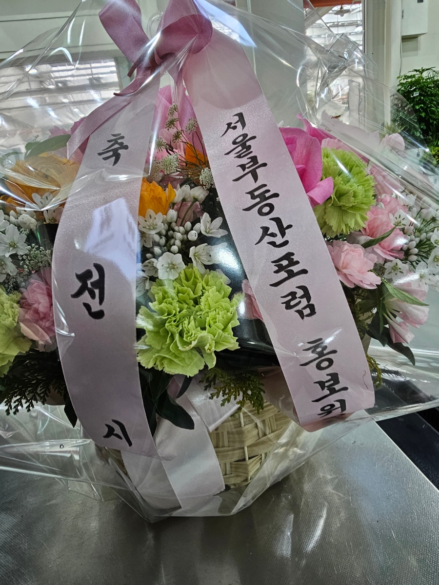 국토비전컨설팅 이미지