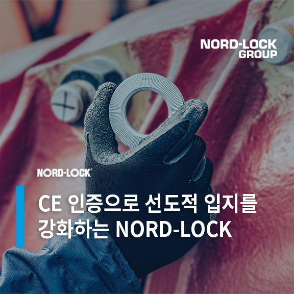 강구조엔지니어링 이미지