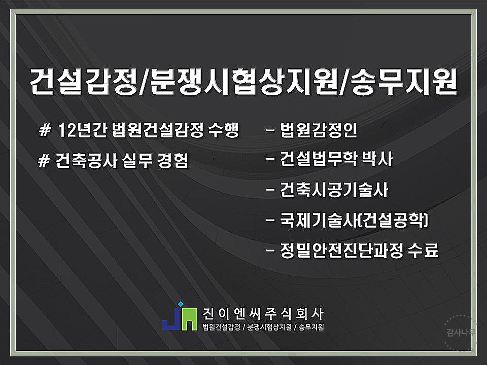 지원이엔씨주 이미지