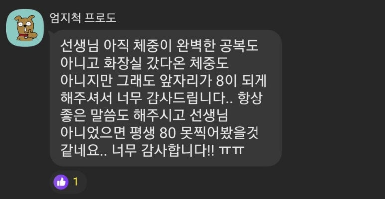 짐포유 이미지