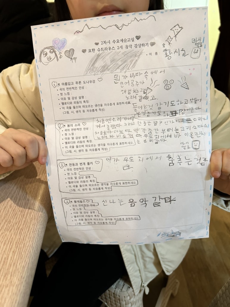 노빌레음악학원 이미지