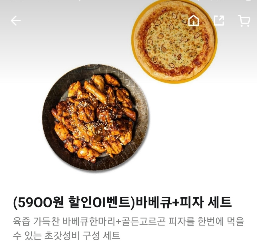 순살만공격 의정부점 이미지