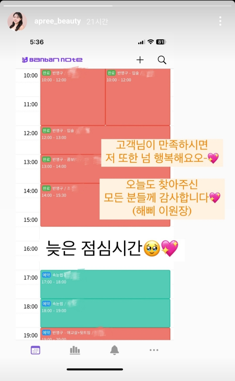 아프레뷰티 이미지