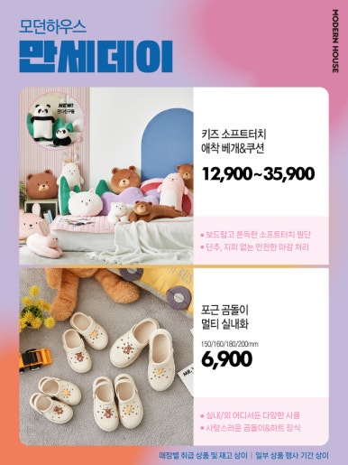 세이브하우스 이미지