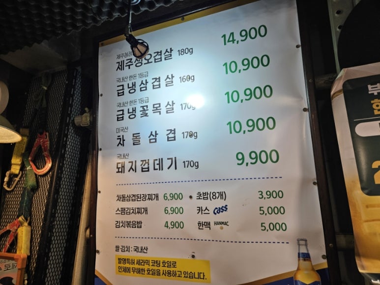 유풍상회삼겹살전문 이미지