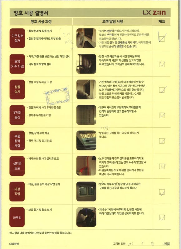 주식회사 화정 이미지
