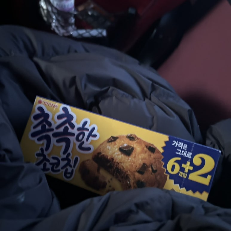 야한여자미용실 이미지