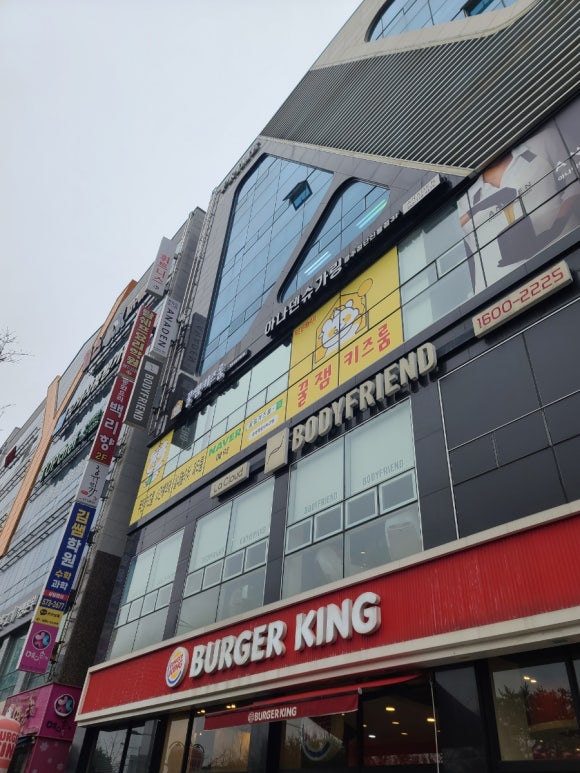 꿀잼키즈룸 첨단2지구점 이미지